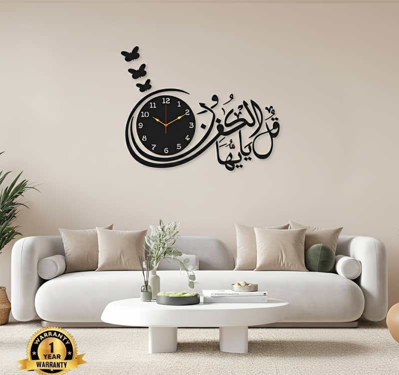Islamic Wall Clocks 10