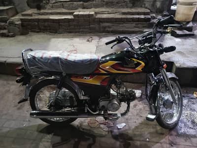 Honda 70