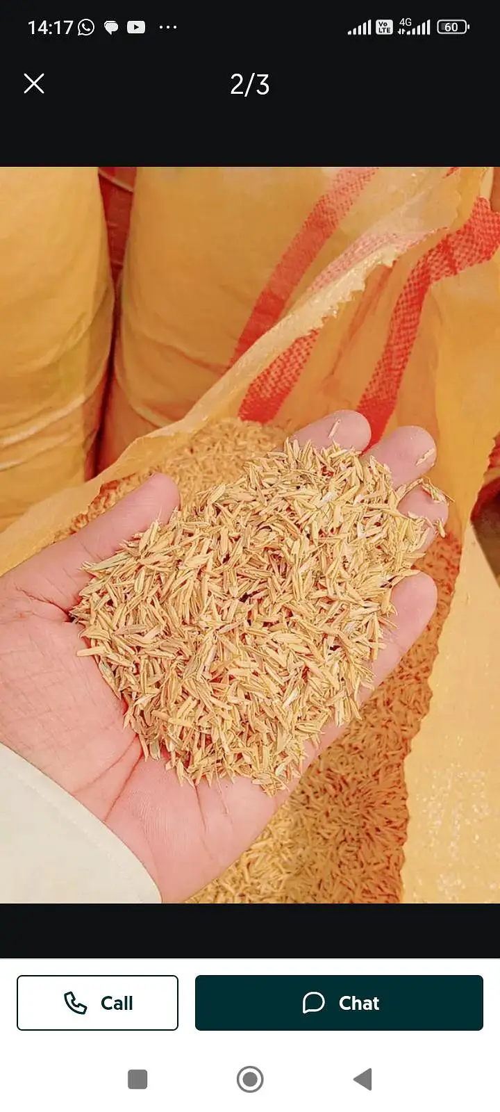 rice husk — photo 2