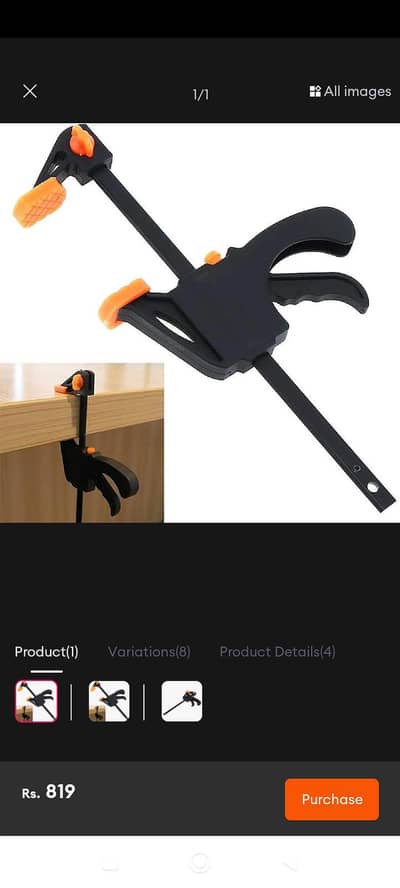 4" Adjustable Bar Clamp