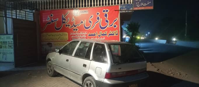 Suzuki Cultus 2003 End Xcellent Condition