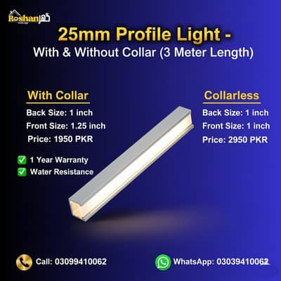 25mm leanear profile light