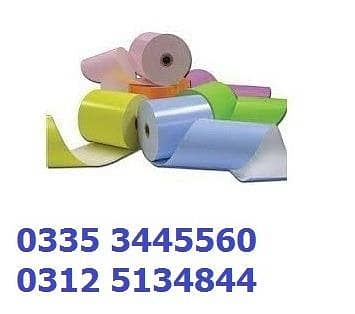 Deal in Software P O S 0