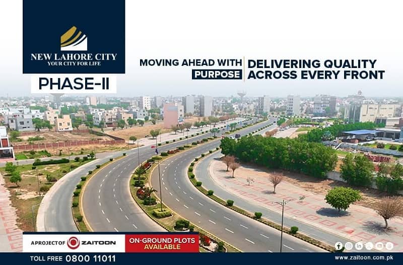 3 Marla Corner Plot Sale A Block Plot No 354 Onground Ready Possession Plot, Socaity New Lahore City, Near Ring Road, Near Bahria Town. 4