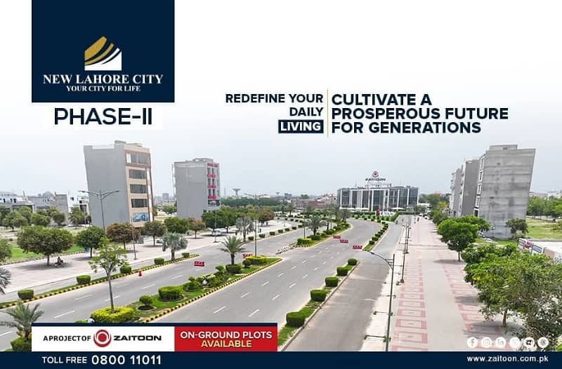 3 Marla Plot Sale A Block Phase-2 Plot No 1036 Onground Ready Possession Plot Socaity New Lahore City NFC-2 OR Bahria Town Road Attached, Near Ring Road,Near Masjid, Near Park. 4