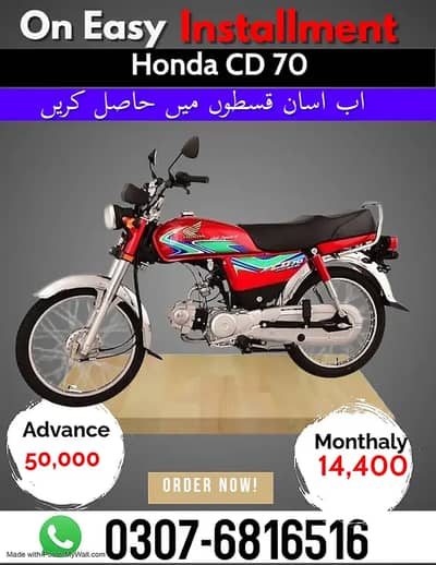 Honda CD 70 2025 on Easy Installment only For Lahore