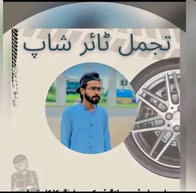 tajamal 