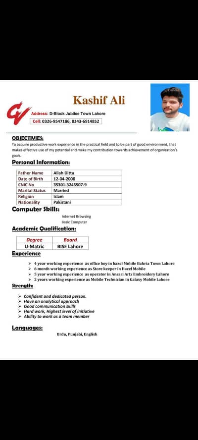 Aslam alikum I want job any one have any vacancy just contact