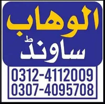 dj sound system and sound box available for rentwith home delivery