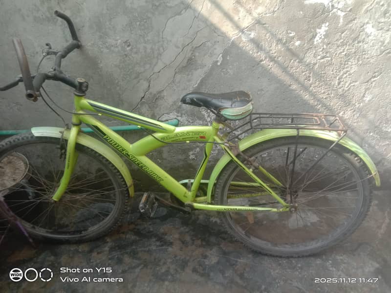 ارجنٹ فار سیل 0