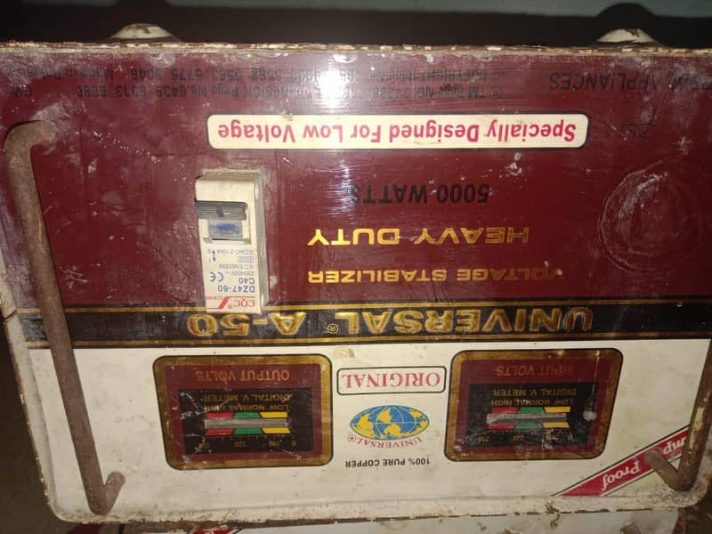 Universal stabilizer 0