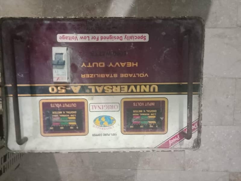 Universal stabilizer 1