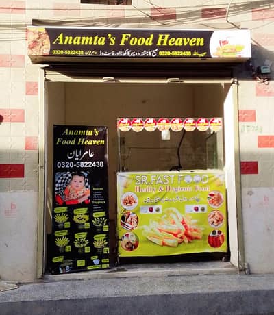 shuff chye jo  ka km janta ho smomsa ka koi itna Bara km nh ha