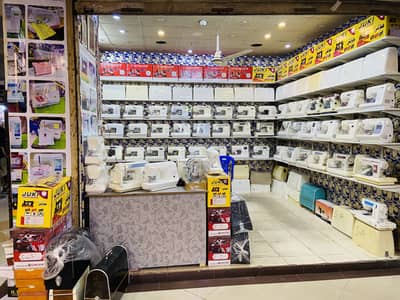 Japanese sewing machine