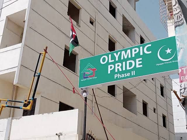 OLYMPIC PRIDE PHASE 2 Flat 1