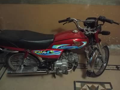 Honda 70
