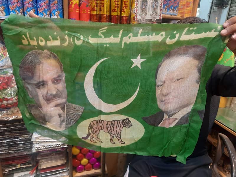 Pakistani Flags & Other Countries Flags 4