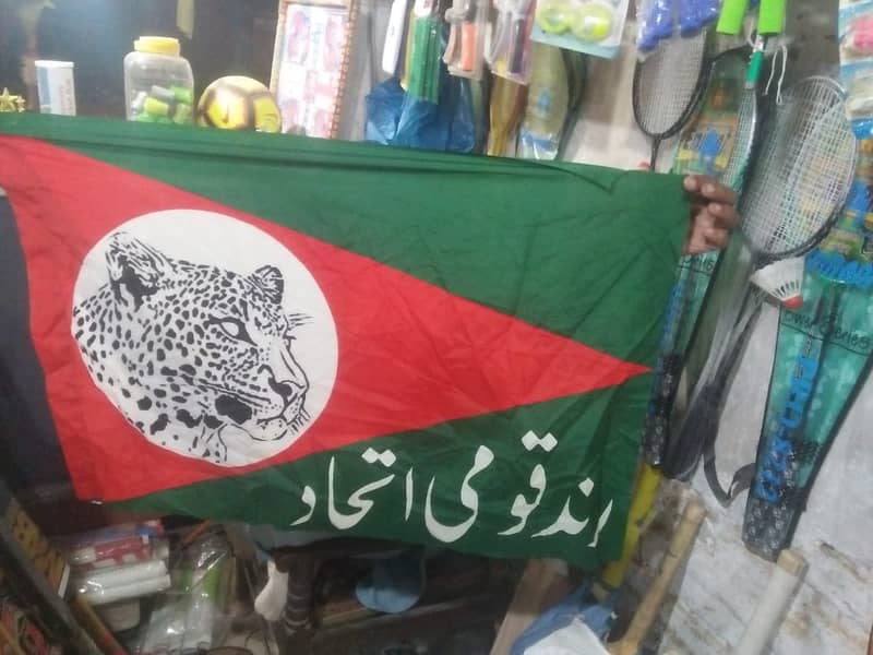 Pakistani Flags & Other Countries Flags 6