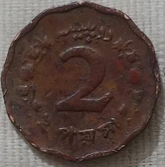 پرانے سکے براے فروخت 3