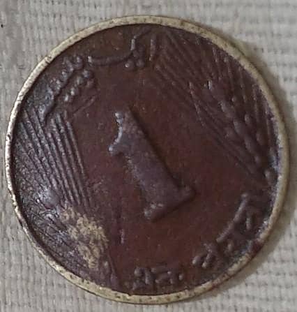 پرانے سکے براے فروخت 5