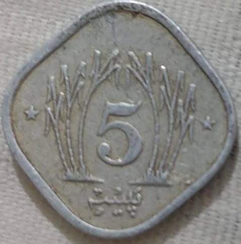 پرانے سکے براے فروخت 6