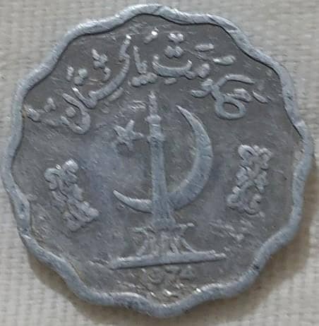 پرانے سکے براے فروخت 8