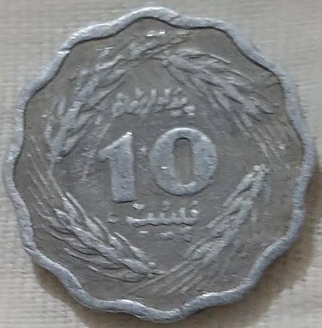 پرانے سکے براے فروخت 9