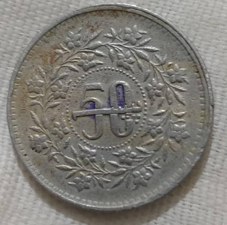 پرانے سکے براے فروخت 12