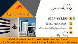 building paint professional paint service wall design rock wall