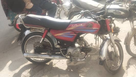 Honda 70 2007