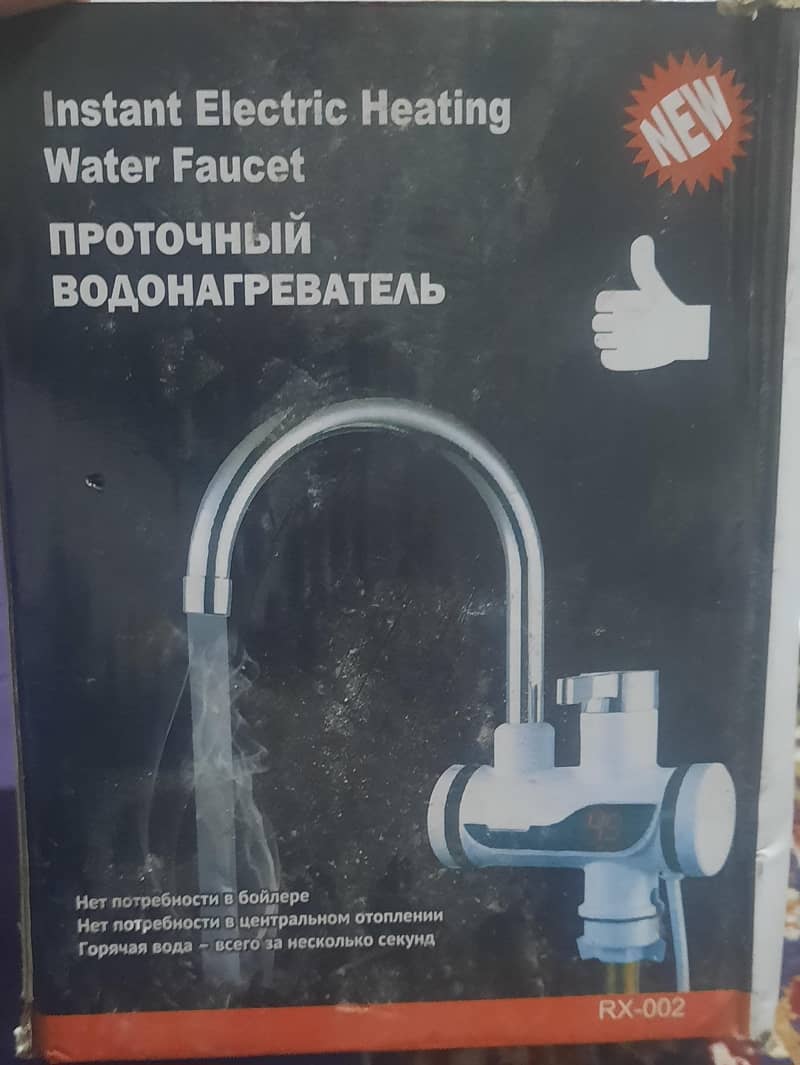 الیکٹرک گیزر سردی میں ٹھنڈے پانی سے بیمار ہونےسے بچیں 0