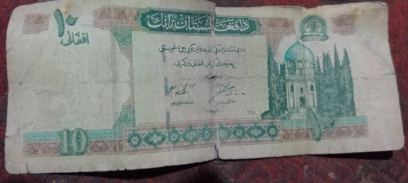 پرانے سکے براے فروخت 17