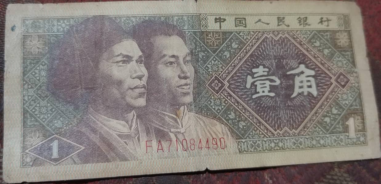 پرانے سکے براے فروخت 18