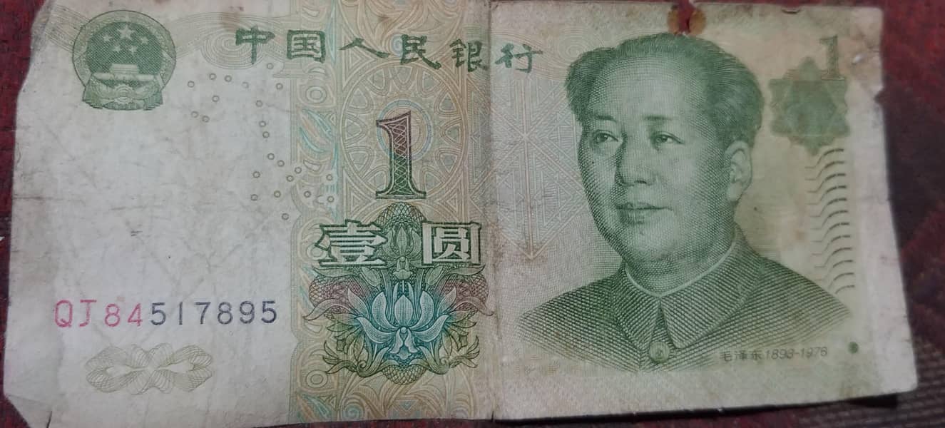 پرانے سکے براے فروخت 19