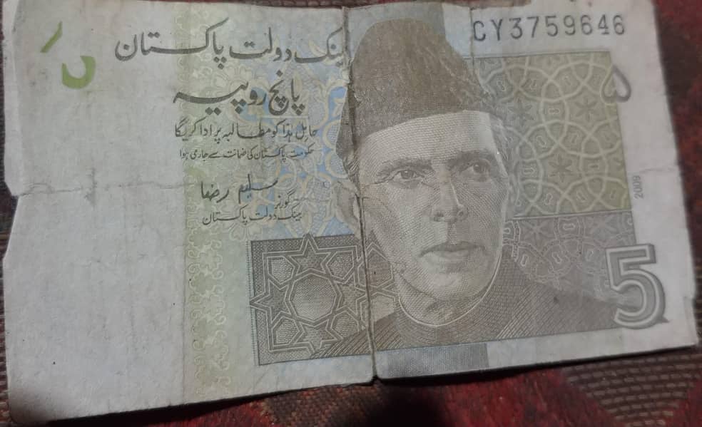 پرانے سکے براے فروخت 20