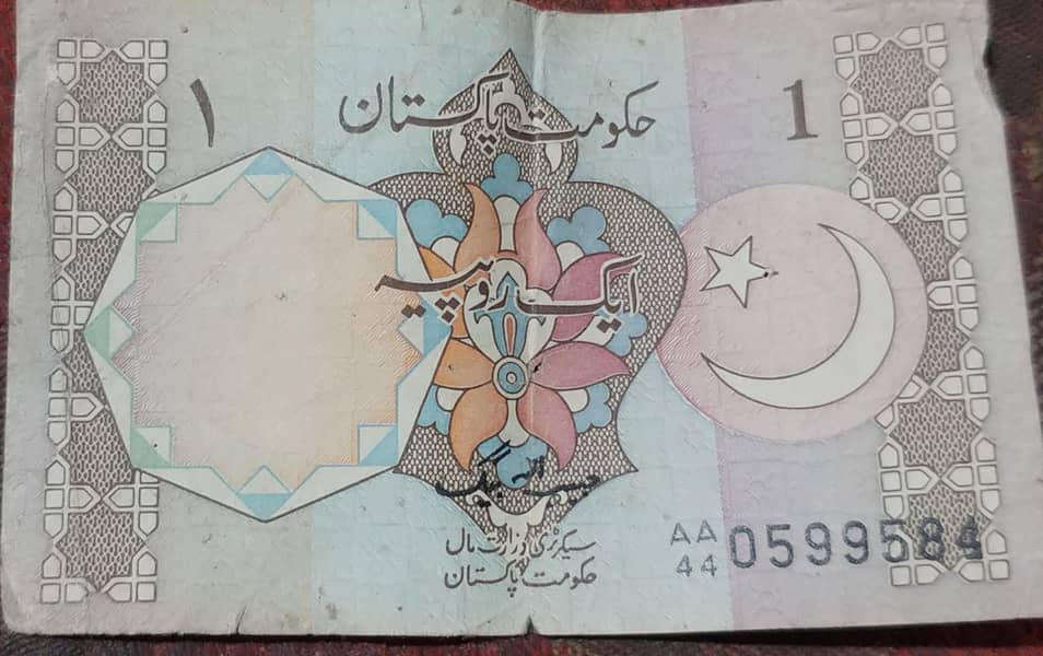 پرانے سکے براے فروخت 22