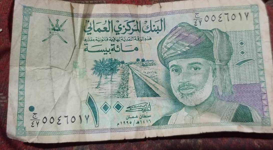 پرانے سکے براے فروخت 24