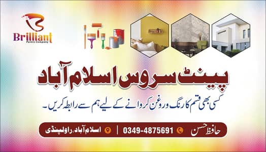 Paint service Islamabad