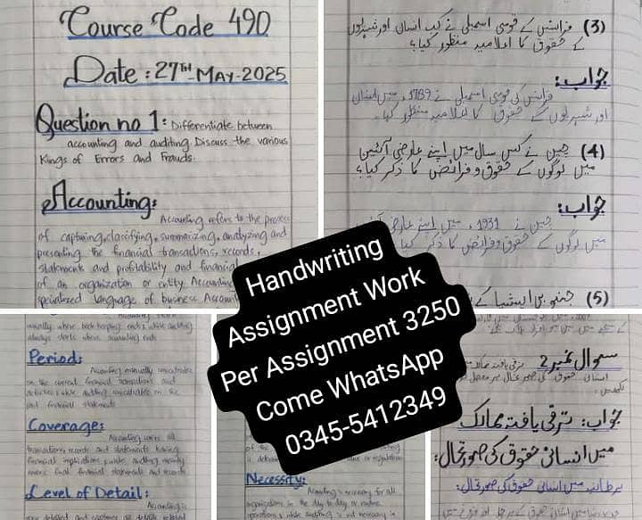Handwriting Assignment , Typing And Data Entry Job Available - Online ...