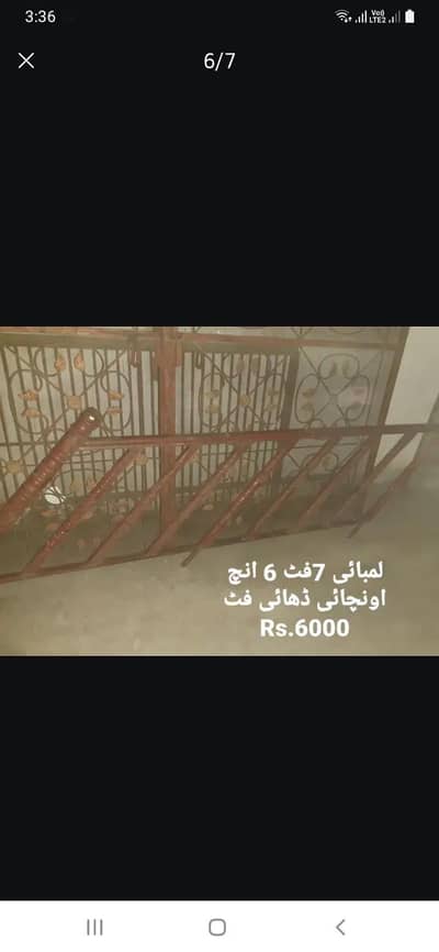 iron safty grill/ iron door