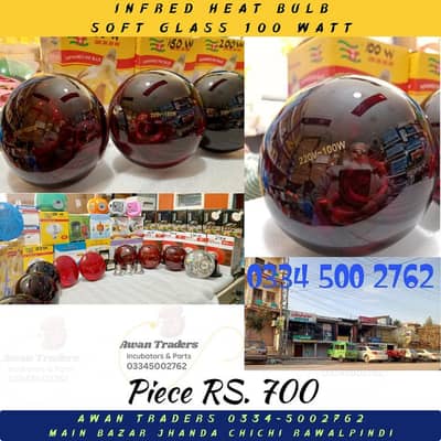 Fan Heaters, Infrared, Ceramic, Uv Bulbs