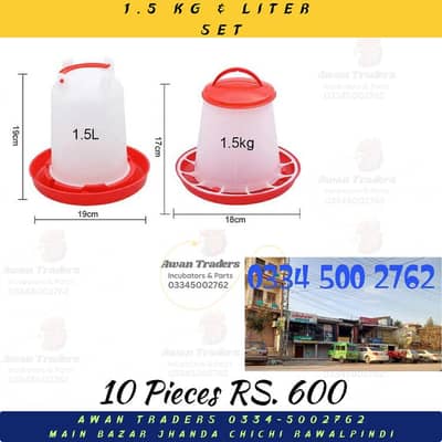 Poultry & Incubators Accessories