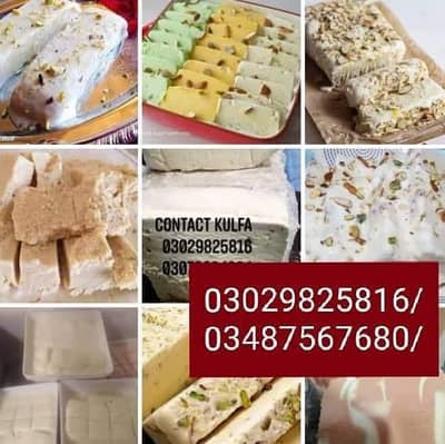 icecream & kulfa ( home delivery