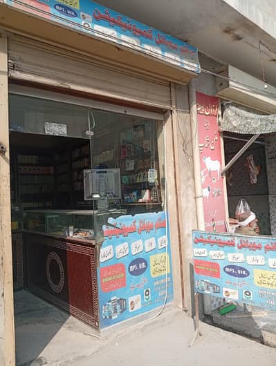 Shop for Sale Main Girja Road