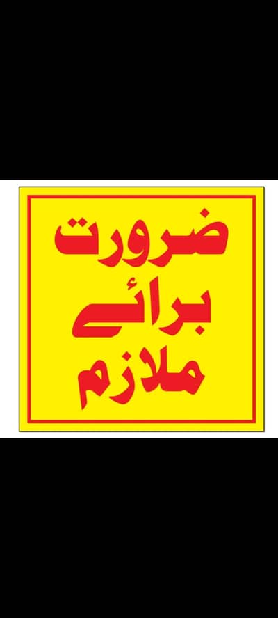 car wash and service station phone number03057146375
