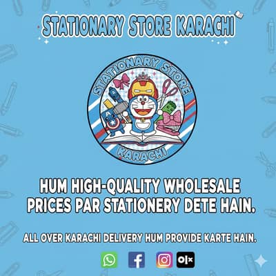Stationary In WholeSale Prices All over Karachi Delivery