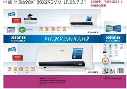 Japanese Electric Wall Mounted fan heater, Split heater, Blower Heater