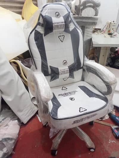 Gaming chair