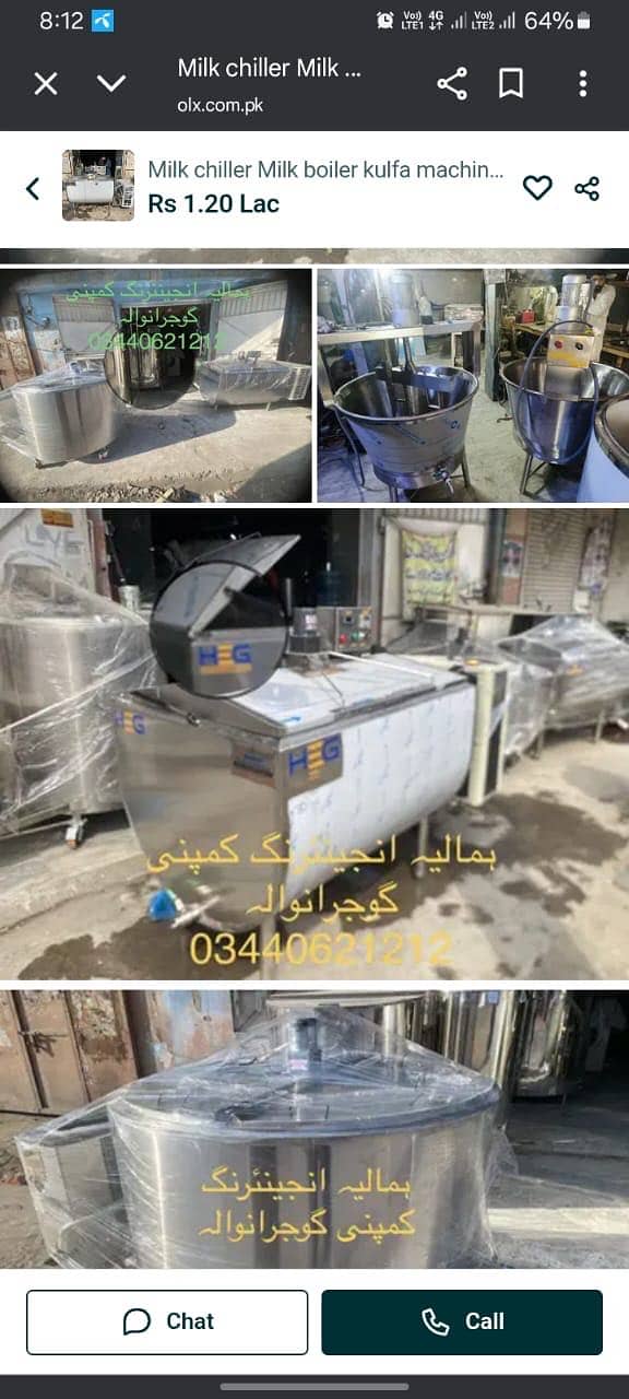 Khoya making machine ( کھویا بنانے کی مشین ) 18