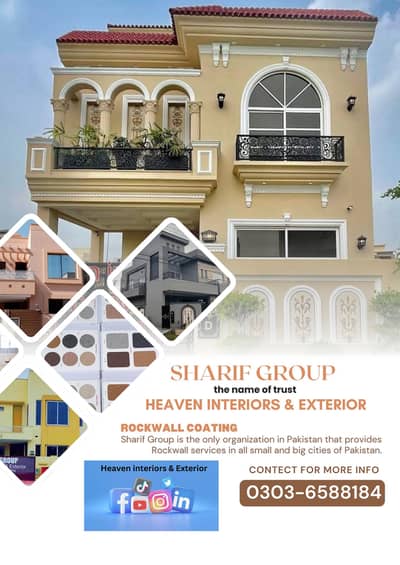 Rockwall in Faisalabad| Rockwall Rock wall Rockwallpaint